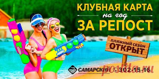 Спорткомплекс 
