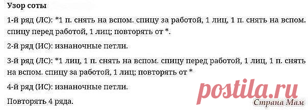 Красивый свитер спицами