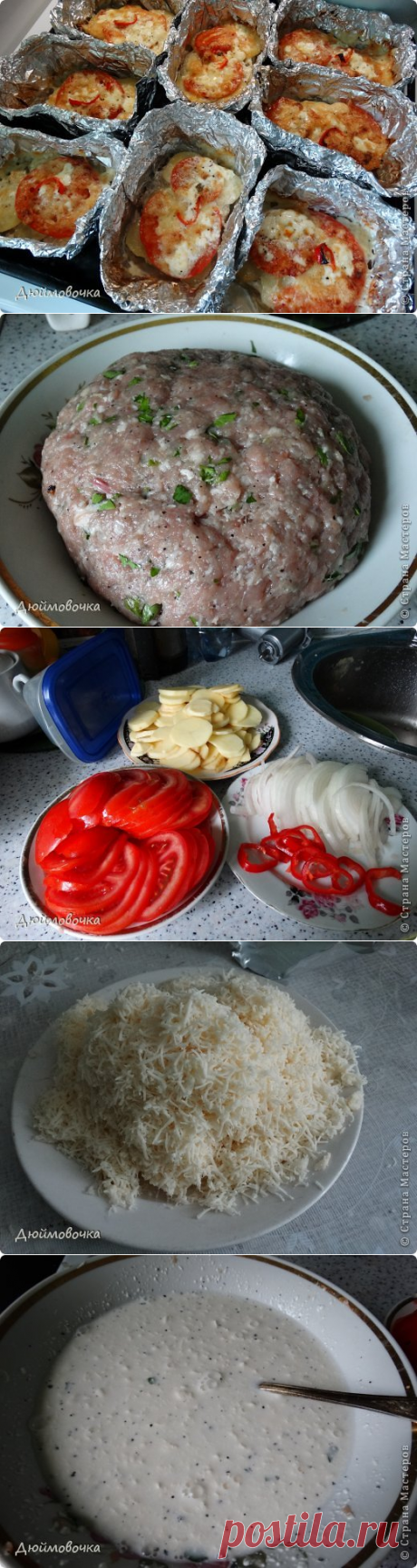 Вкусные рецепты
