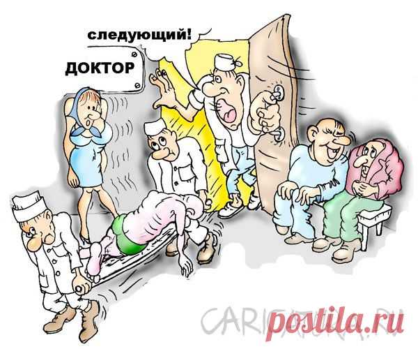 Тут из комнаты вылетает медсестра и на весь холл орет