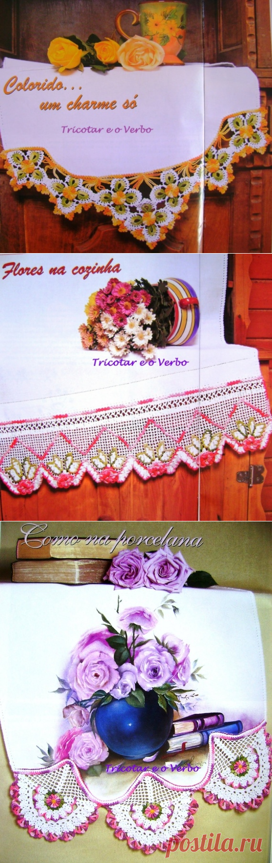 Обвязка края изделия крючком / Вязание / Handlife.ru - творческая жизнь!