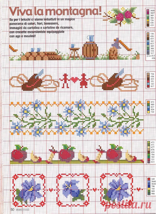 Le idee di Susanna №270 2012. — HandMade