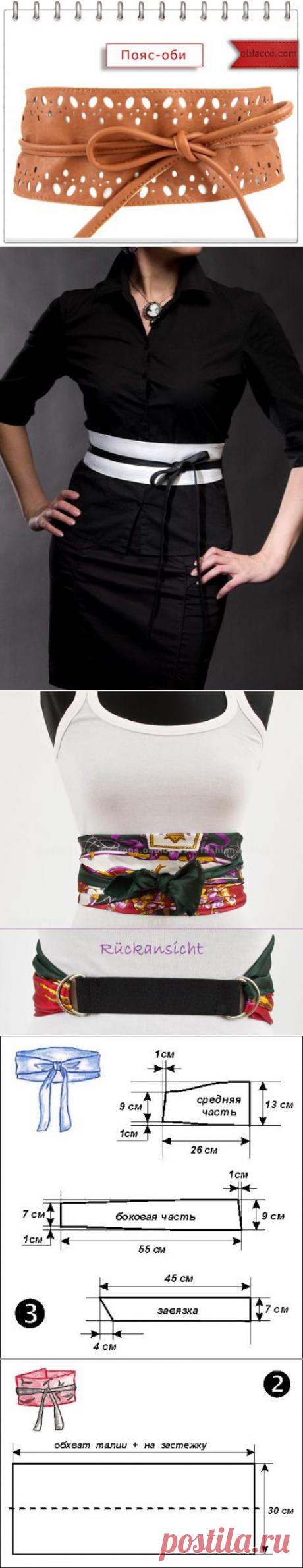 Шикарный пояс из платка, пояс-оби - модная изюминка, схемы, креативные идеи и много-много фотографий.