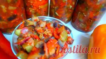 ОЧЕНЬ ВКУСНЫЙ САЛАТ НА ЗИМУ ИЗ БАКЛАЖАНОВ/Салат из баклажанов и огурцов. | КУХНЯ С ВИКТОРИЕЙ МИРОШНИЧЕНКО | Дзен