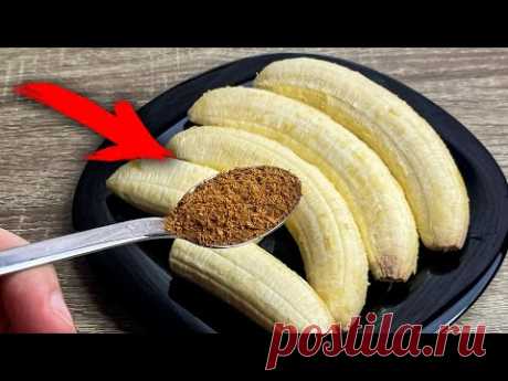 Съешь ЭТОТ банан перед сном И ты сразу же глубоко заснешь