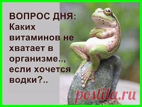 Интересные новости