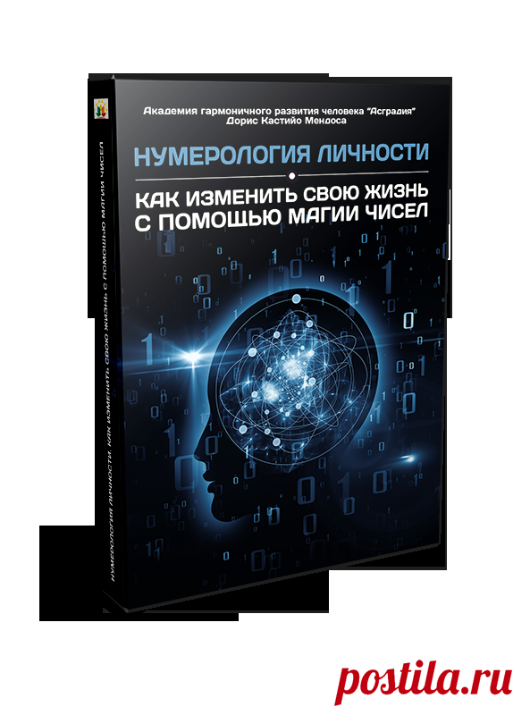 Как приманить деньги | Тренинговый центр 