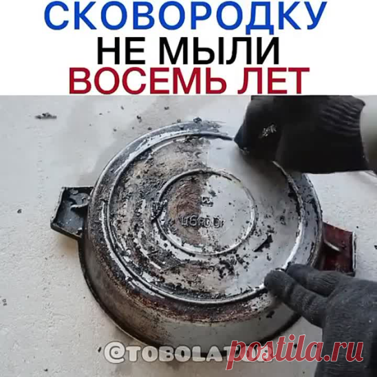 Самый легкий способ чистки
