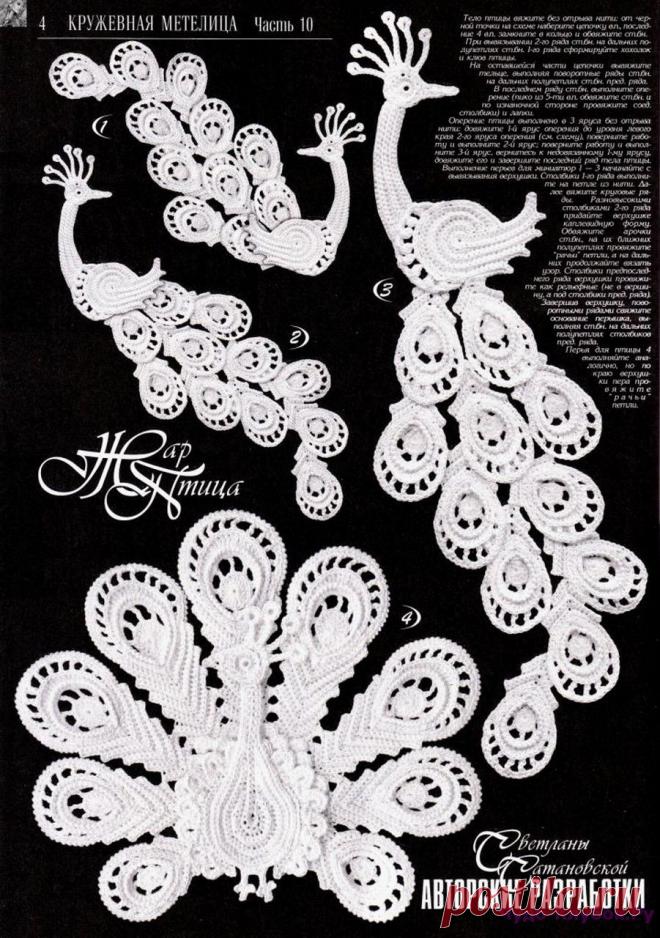 Птицы | ЧУДО-КЛУБОК.РУ