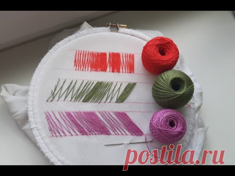 Вышивка гладью для начинающих. Первые шаги. Урок 1. Stitch embroidery for beginners. Lesson 1.