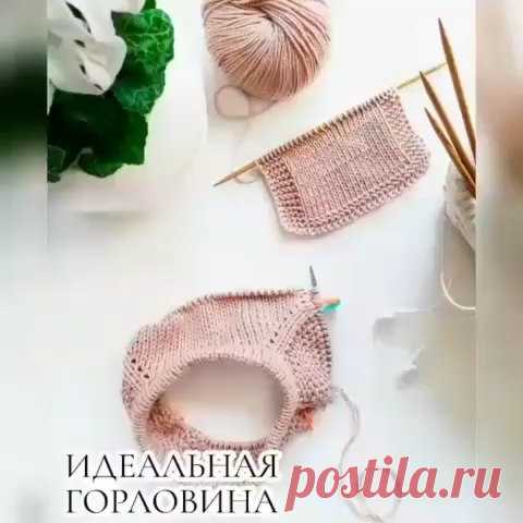 Сегодня полезный видео-урок от @rukodelnitsa_yuliya 
Текст автора
Часто бывает, что красиво связанный полувер смотрится неряшливо и неэстетично из-за небрежно обработанного края горловины. Чтобы горловина у ваших изделий смотрелась👌предлагаю ознакомиться с видео⬆️⬆️⬆️
. 
Двойная горловина очень красиво выглядит, хорошо тянется и возвращает свою форму. Благодаря двум слоям плотно прилегает к шее.
. 
На спицы номер 4 набираем необходимое количество петель способом с открыты...