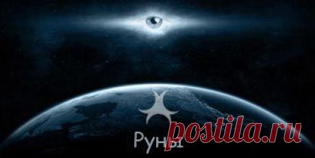 Гадание на трех рунах.