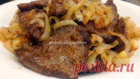 Самые вкусные рецепты жареной печени - Перчинка Хозяюшка