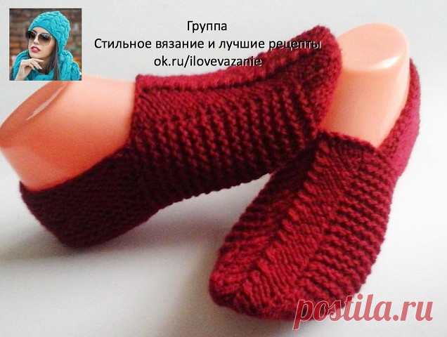 Следки вяжутся на двух спицах. Они очень удобные при носке и красиво смотрятся на ноге. Вяжутся из остатков пряжи, но лучше всего использовать пряжу, в составе которой больше шерсти, т.к. они будут теплые и повторять форму вашей ноги.
Набрать 30 петель.
1р – 6р: лиц.п.
7р – 22р: лиц.гладь (нечетные ряды – лиц.п., четные – изн.п.)
23 – 41р: вязать пятку, для этого провязать 19 лиц.п., а 20 и 21 пет. провязать вместе лиц, работу повернуть. Провязать 9 изн.п., а 10 и 11 п. пр...