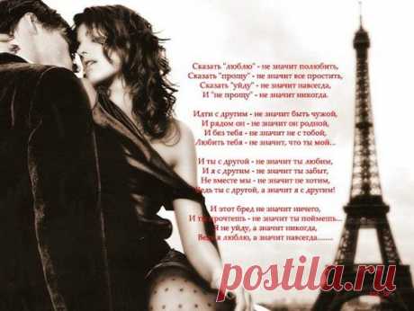 юта - прости прощай: 25 тыс изображений найдено в Яндекс.Картинках