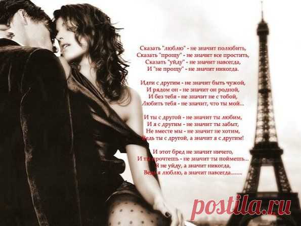 юта - прости прощай: 25 тыс изображений найдено в Яндекс.Картинках