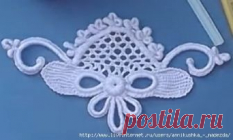 ЭЛЕМЕНТ ИРЛАНДСКОГО КРУЖЕВА КОТЕЛЬНИКОВОЙ Н. ЧАСТИ 1-4