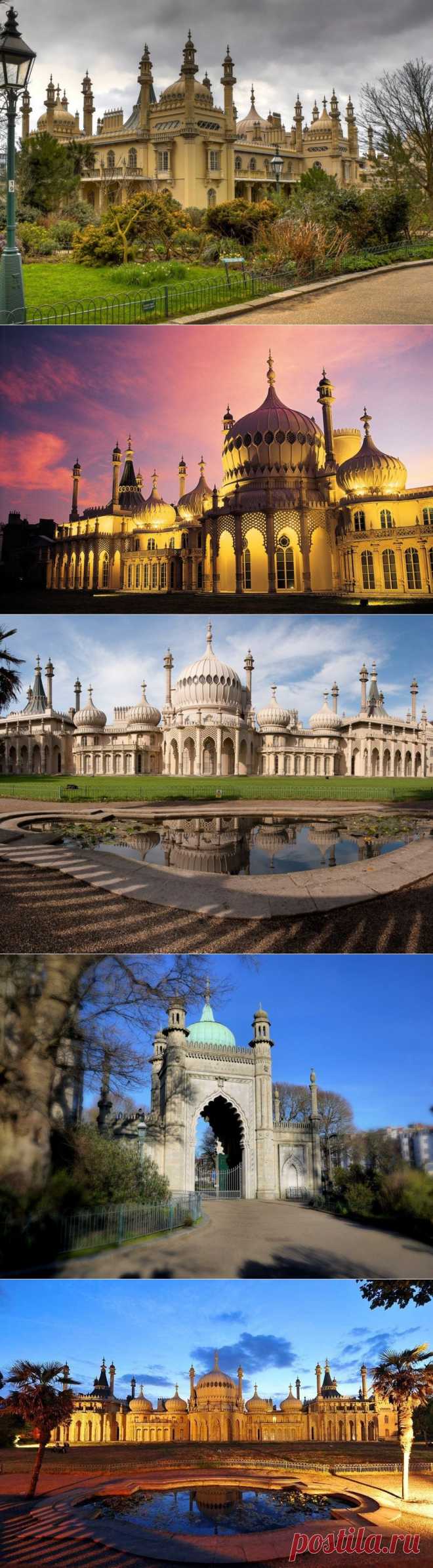 Королевский павильон (Royal Pavilion)