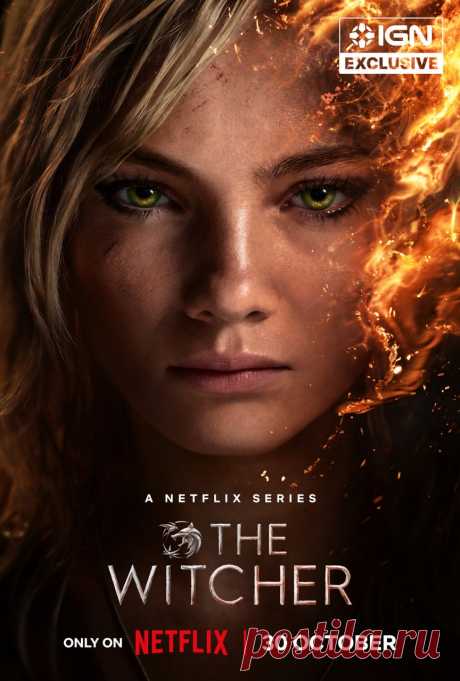 Фрейя Аллан