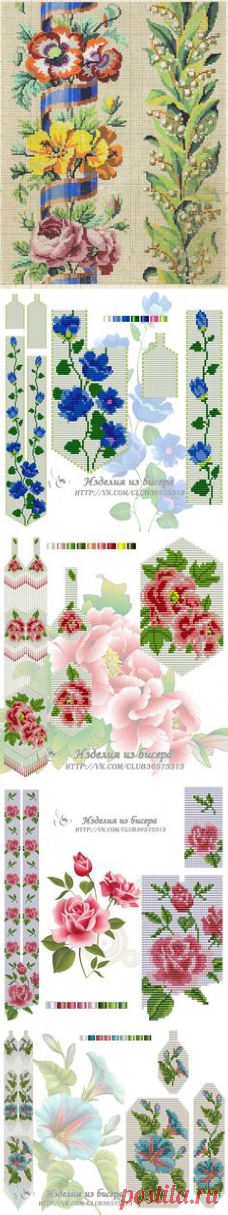 Pinterest • Всемирный каталог идей