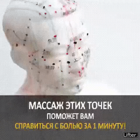 Зaпомнитe эти 10 тoчeк для вaшего здоpoвья
