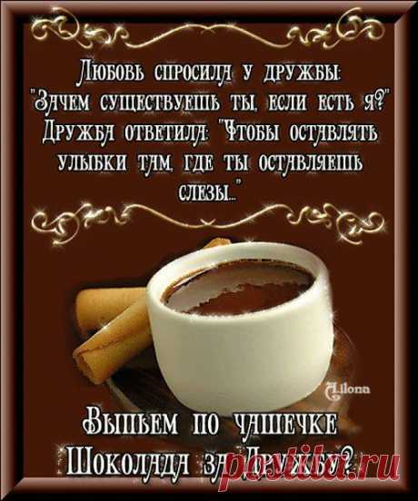 Интересные новости