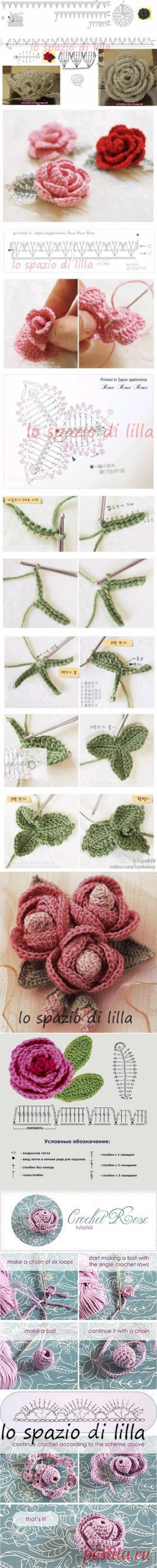 lo spazio di lilla: Bouquet di roselline con boccioli all'uncinetto, con schema / Crochet rosettes, free charts