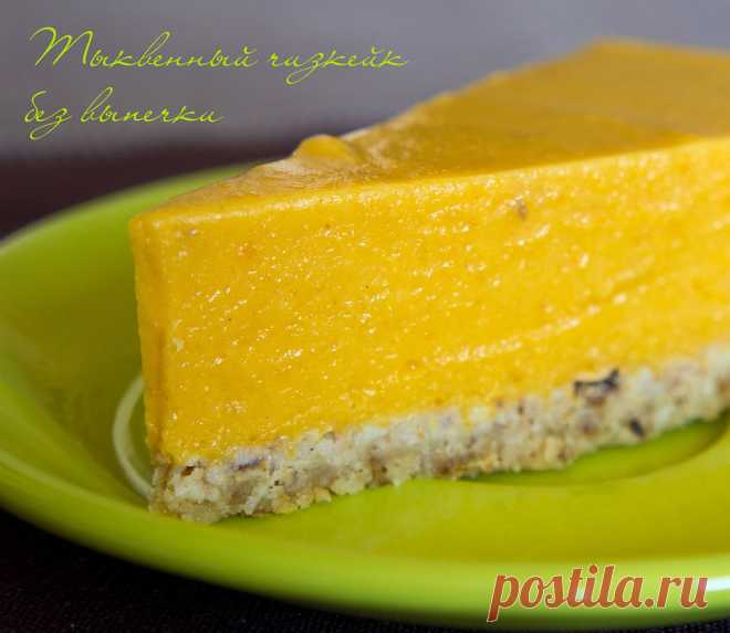 Чизкейк без выпечки. - Легкость бытия — LiveJournal