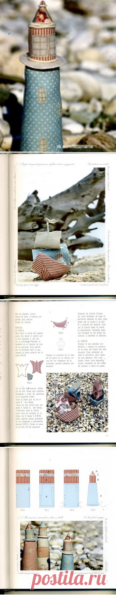 ТЕКСТИЛЬНЫЙ МАЯК И КОРАБЛИК. Выкройки