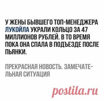 Подруга - подруге: - Что случилось? - Он ушёл, подарив розу, и сказал, что вернётся, когда она завянет. - Как романтично... - Да... только роза пластмассовая. - Выпуск №1227 — Вокруг смеха - анекдоты