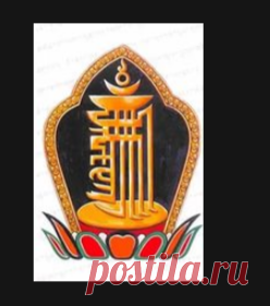 буддийские символы: 23 тыс изображений найдено в Яндекс.Картинках