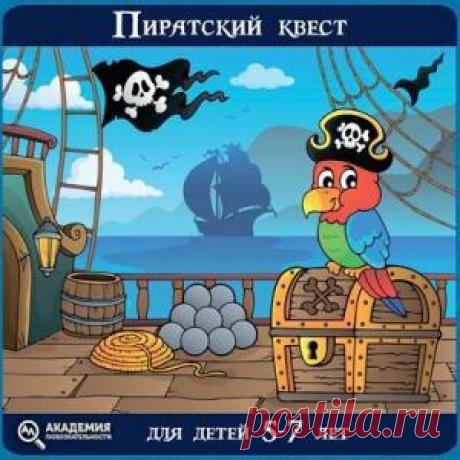 Поделки из соленого теста для детей. Пошаговые инструкции с фото и мастер-классы