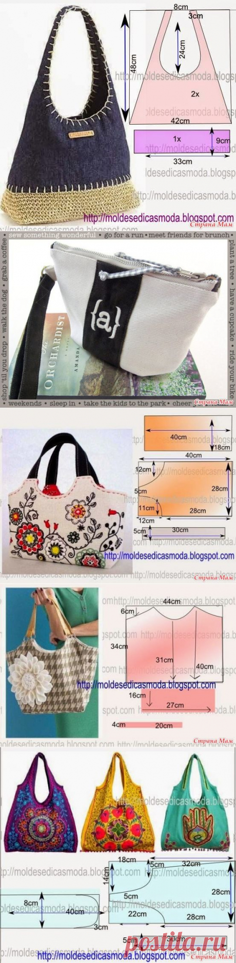 Сумок много не бывает... Выкройки-шаблоны сумок - Клуб рукоделия - Страна Мам