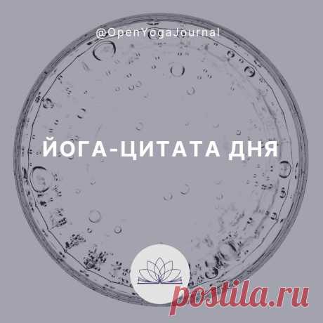 О ПРАКТИКЕ ГОЛОДАНИЯ
Голодание — один из сильнейших методов преобразования нашего тела, наших привычек и представлений о самих себе. Голодание не только очищает наш организм от загрязнений, но и наш разум от ненужных мыслей. Мы получаем жизненную силу на достижение наших целей, становимся более энергичны и позитивно настроены. Мы избавляемся от негативных привычек и обретаем спокойствие и расслабленность.