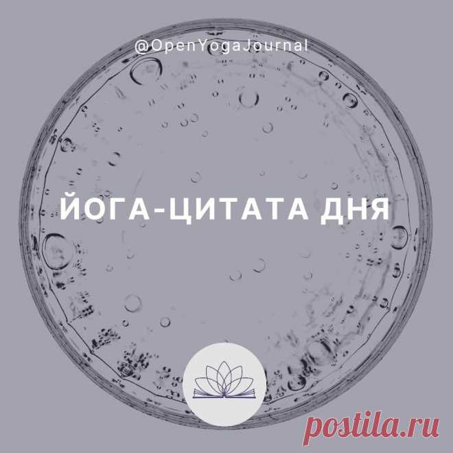 О ПРАКТИКЕ ГОЛОДАНИЯ
Голодание — один из сильнейших методов преобразования нашего тела, наших привычек и представлений о самих себе. Голодание не только очищает наш организм от загрязнений, но и наш разум от ненужных мыслей. Мы получаем жизненную силу на достижение наших целей, становимся более энергичны и позитивно настроены. Мы избавляемся от негативных привычек и обретаем спокойствие и расслабленность.