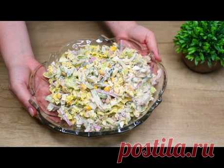 Не устаю есть этот вкусный салат! Легкий салат с пекинской капустой и тунцом