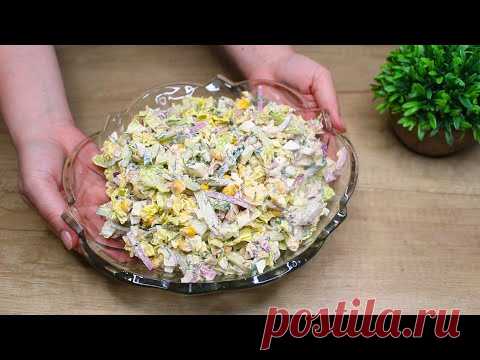 Не устаю есть этот вкусный салат! Легкий салат с пекинской капустой и тунцом