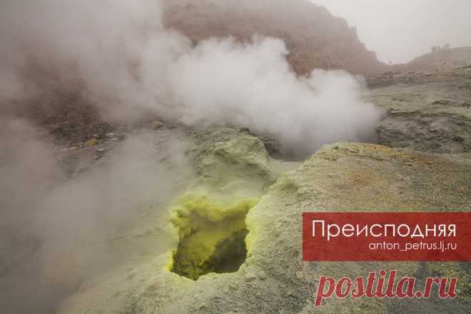 Преисподняя. Мутновский вулкан (24 фото) | Чёрт побери Природное чудо Камчатки... Одно из самых удивительных мест на Камчатке - Мутновский вулкан. Он по-прежнему активный, и является одним из активных вулканов. Активность его в основном проявляется фумарольной деятельностью. Попав туда скоро перестаешь понимать где ты. Плотные клубы пара, серная вонь, от которой перехватывает дыхание. Постоянный шум - шипение и бурление кипящих масс. Все создает впечатление ворот в преиспо...