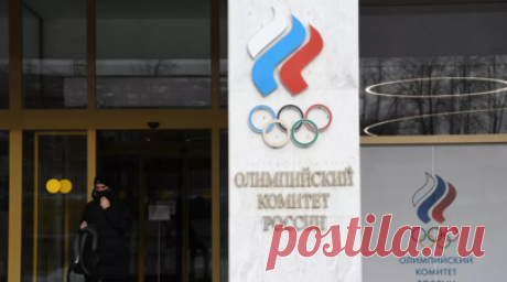 Навка: МОК роет себе могилу недопуском российских спортсменов. Олимпийская чемпионка в танцах на льду Татьяна Навка высказала мнение касательно решения исполкома Международного олимпийского комитета (МОК) отстранить Олимпийский комитет России (ОКР). Читать далее