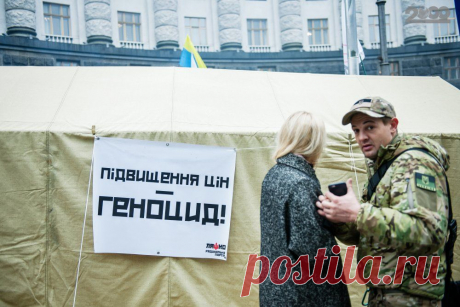 В Киеве - тарифный майдан | Выживи сам