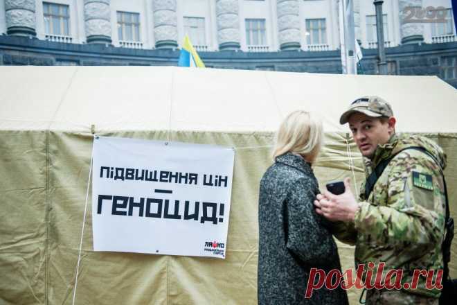 В Киеве - тарифный майдан | Выживи сам