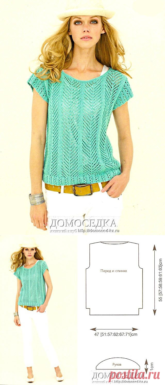 Сетчатый | ДОМОСЕДКА