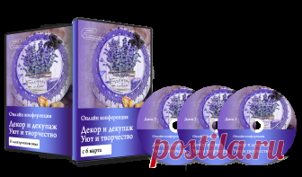 Светлана Мартынова.Декор деревяной рамы для зеркала.