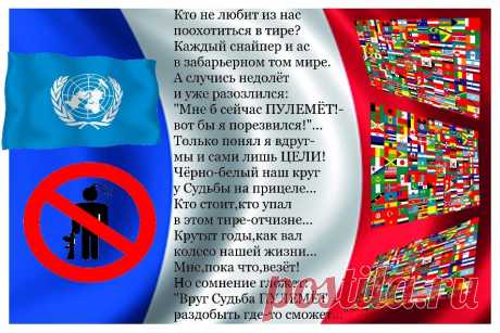 ТИР-ОТЧИЗНА...