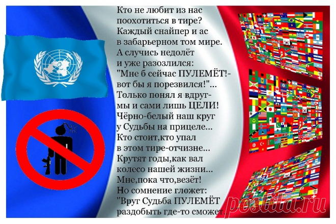 ТИР-ОТЧИЗНА...