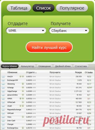цитата MissKcu : Как наиболее выгодно вывести деньги из Интернета (14:24 12-02-2014) [4337340/312709295] - svoronkovasv@mail.ru - Почта Mail.Ru