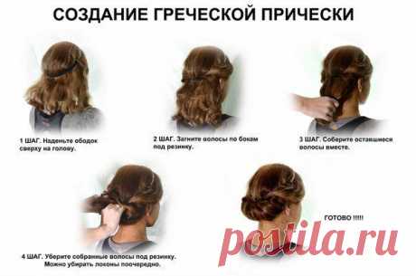 Жкрасота из длинных волосенская страничка
