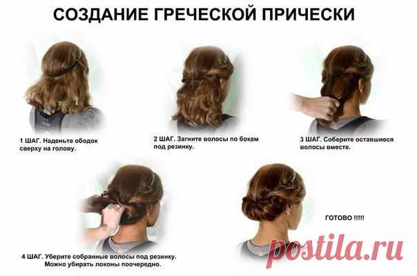 Жкрасота из длинных волосенская страничка