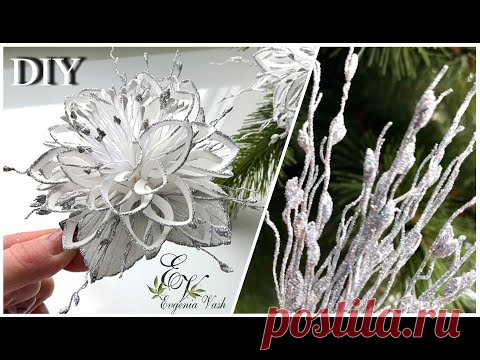 ВЕНИК + ФОАМИРАН ❄️ СЕРЕБРЯНЫЕ ВЕТОЧКИ за 1 мин