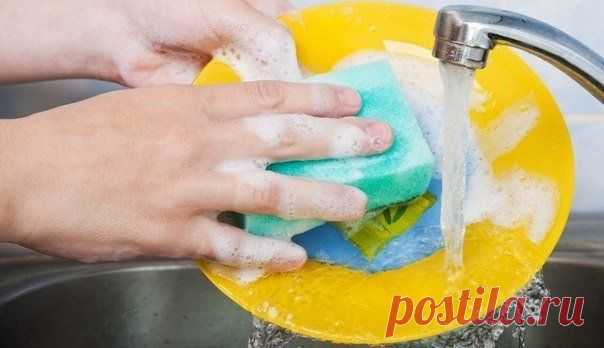 средство для мытья посуды